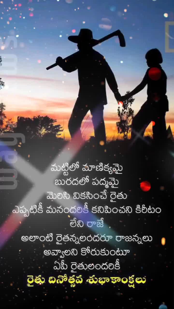 @Sreenu Kodi