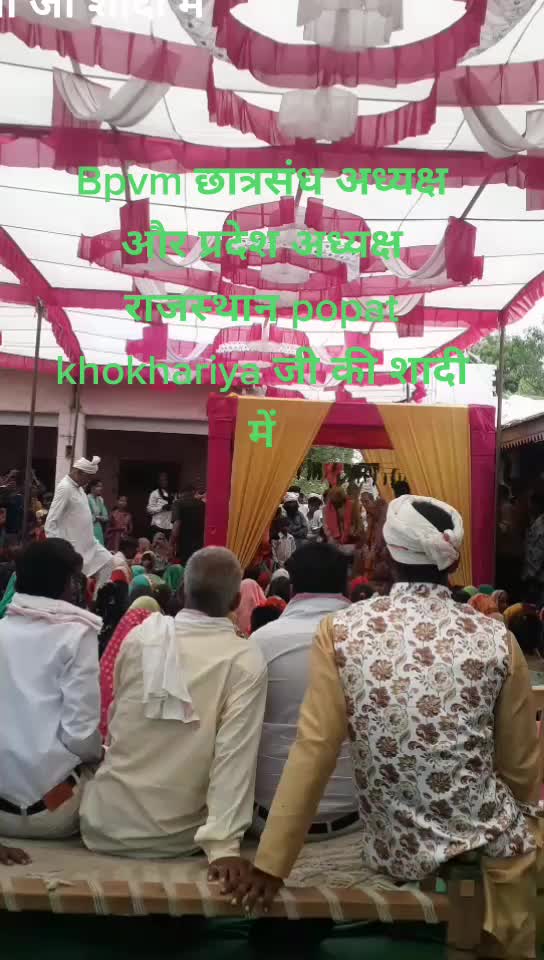 @प्रकृति पूजक धीरजमल