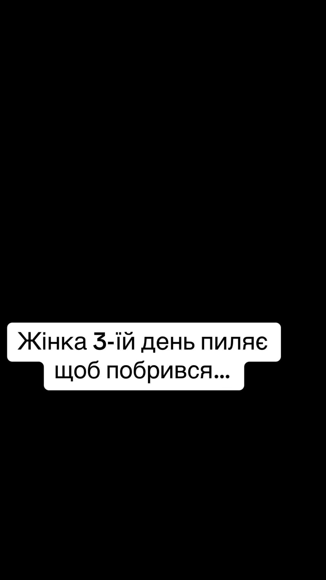 @СИВИЙ БАТЯ