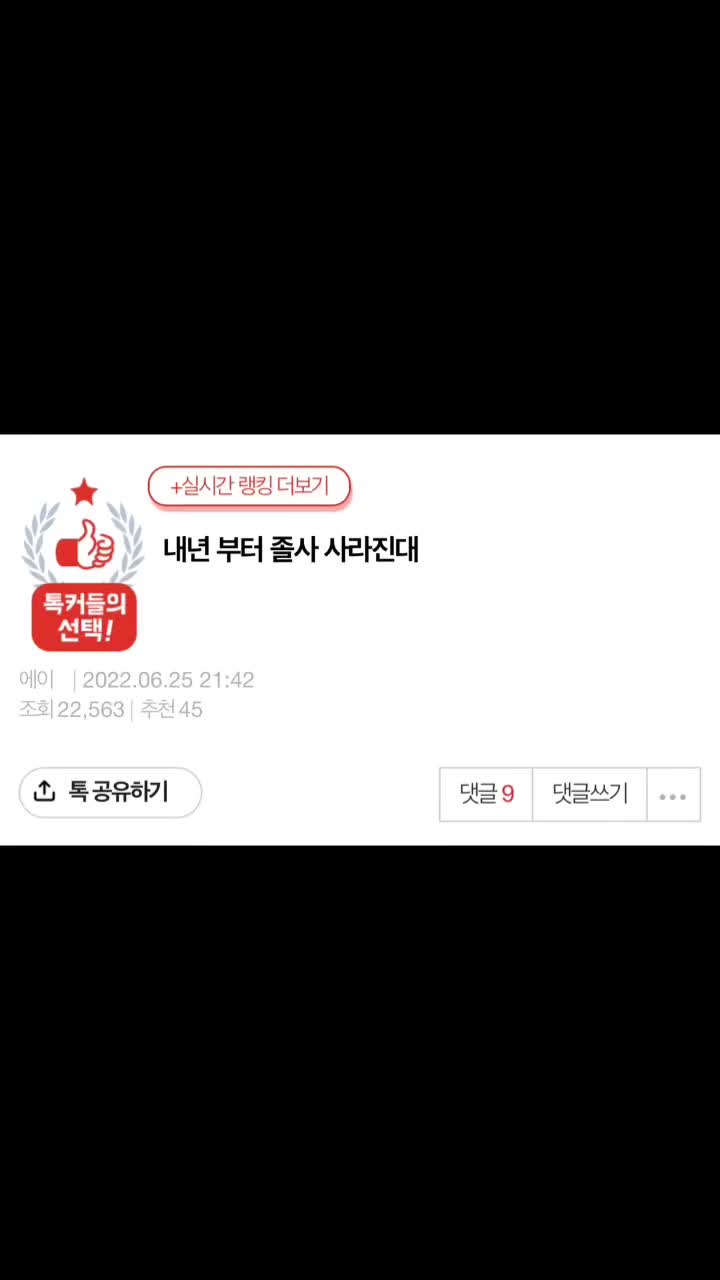@엔이