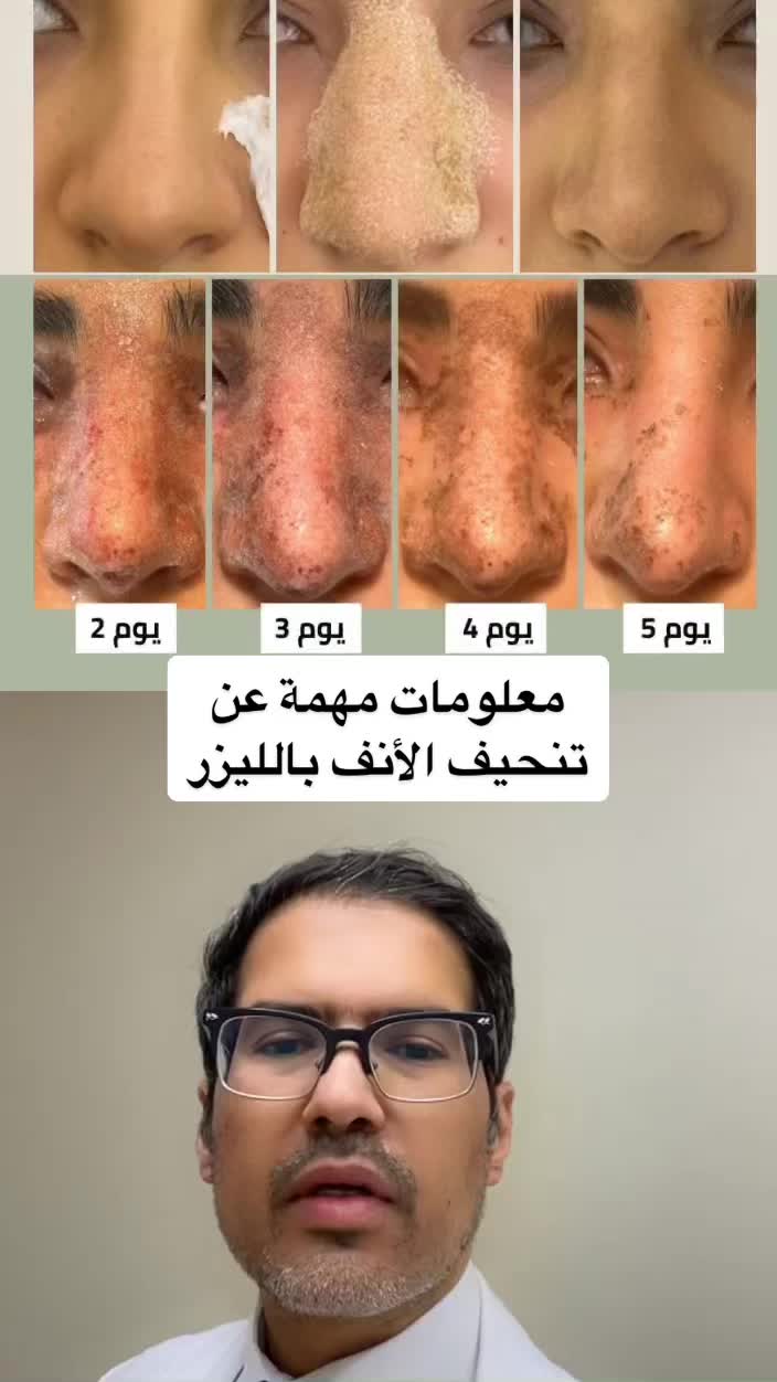 @د. سعد العجلان | الرياض 🇸🇦