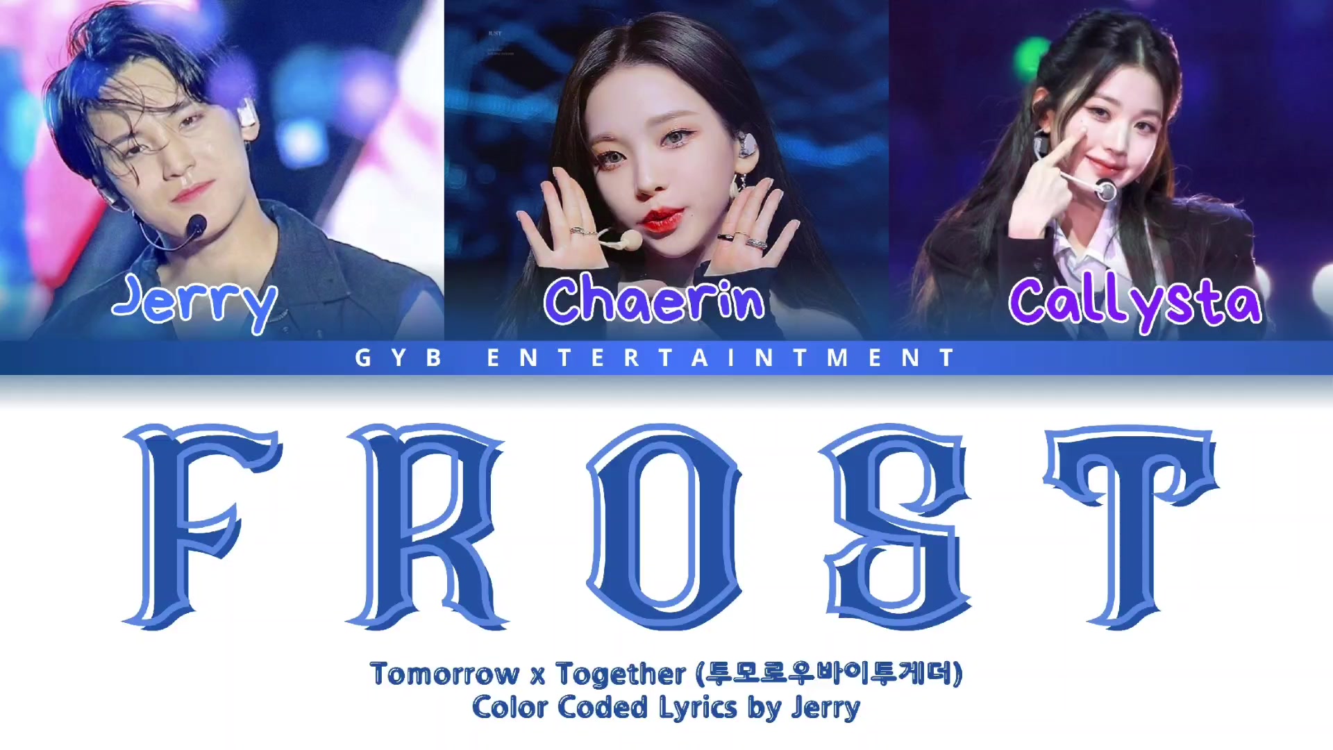 @gyb entertainment