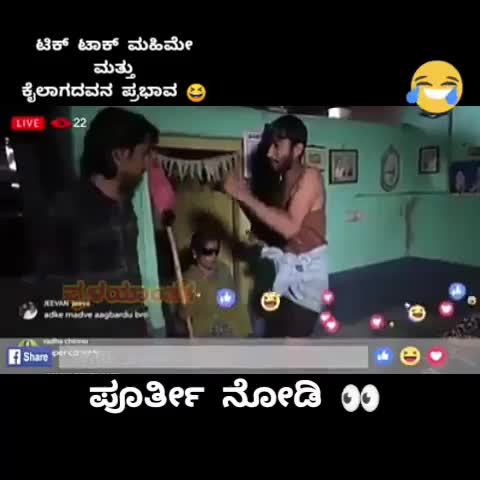 @Suprith Appu