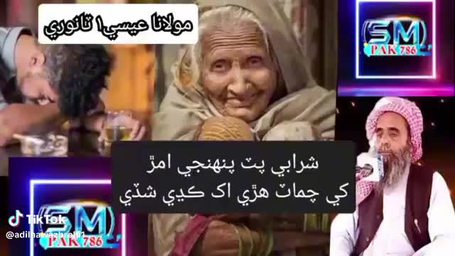 @Geo khuhro