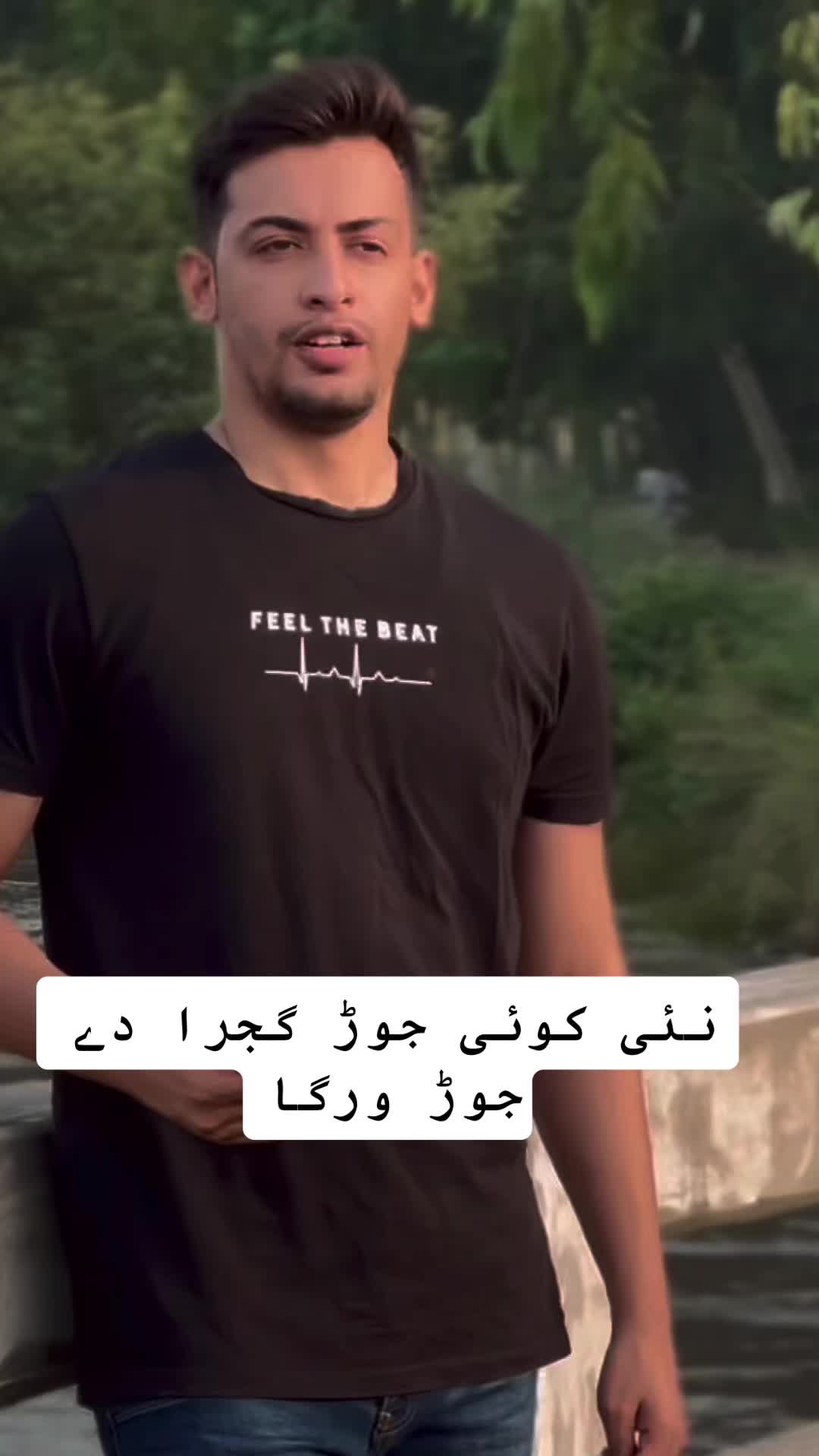 @چوہدری علی گجر