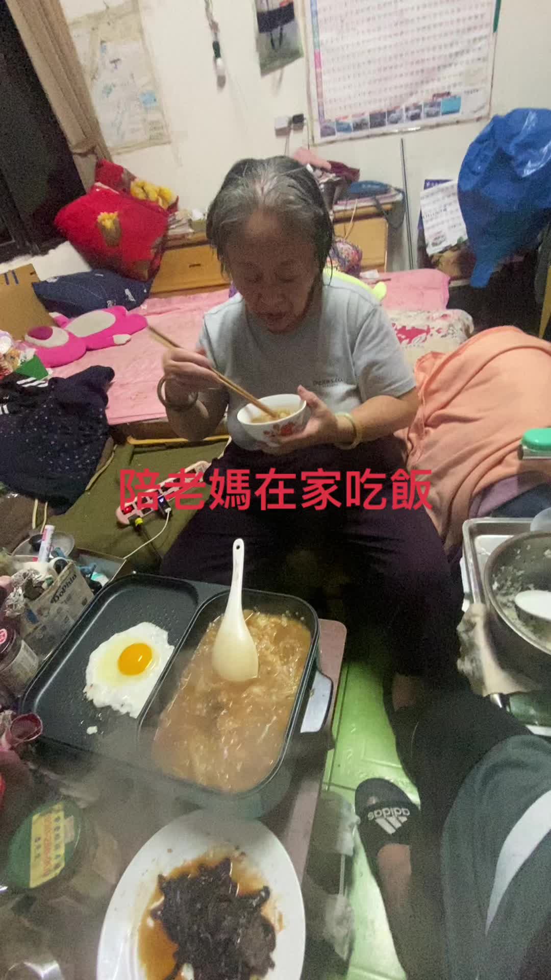 @高飛
