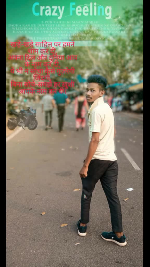 @Kirti Seema