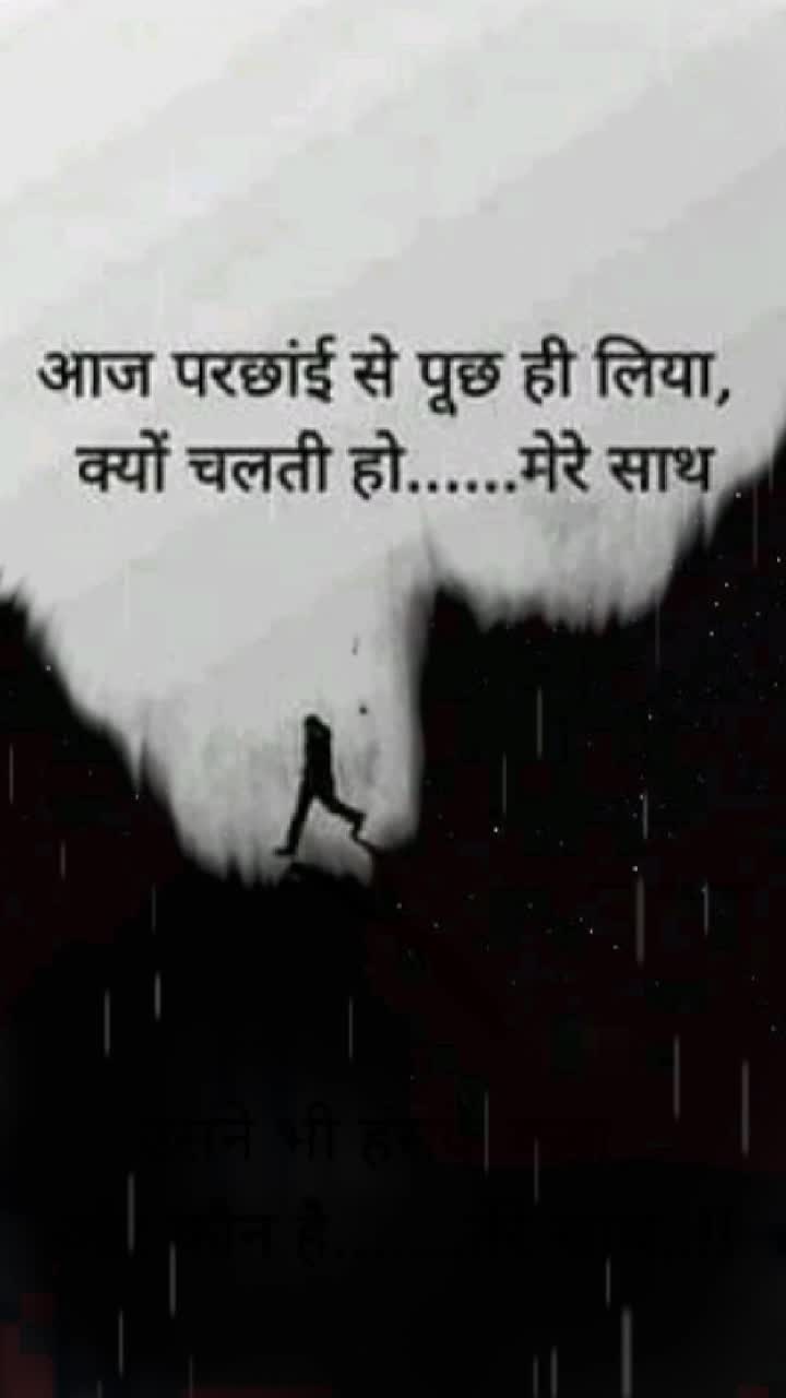 @💔__Alone__girl__💔