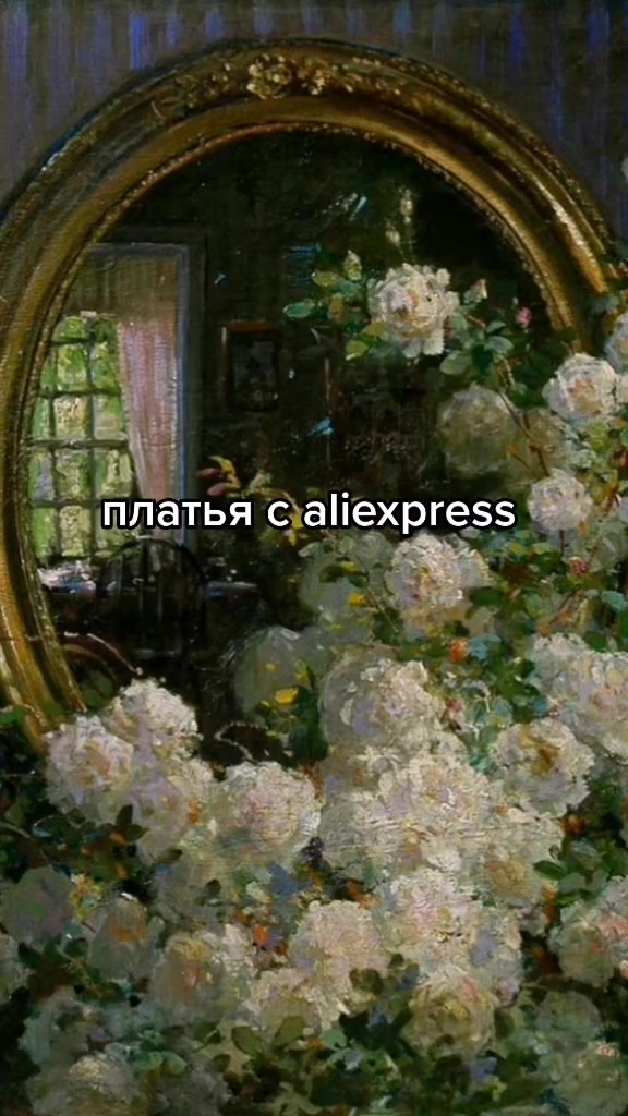 @✨уютное местечко✨