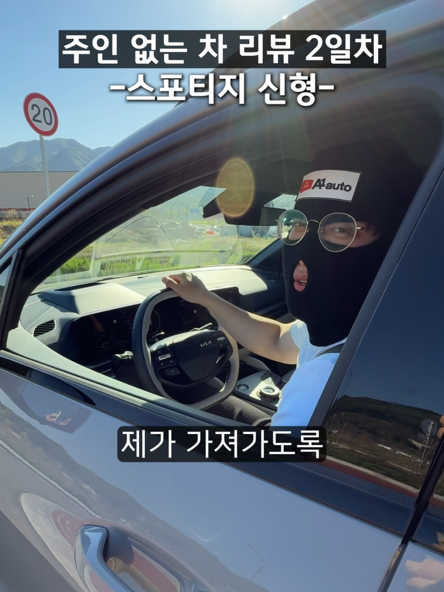 @에이원오토