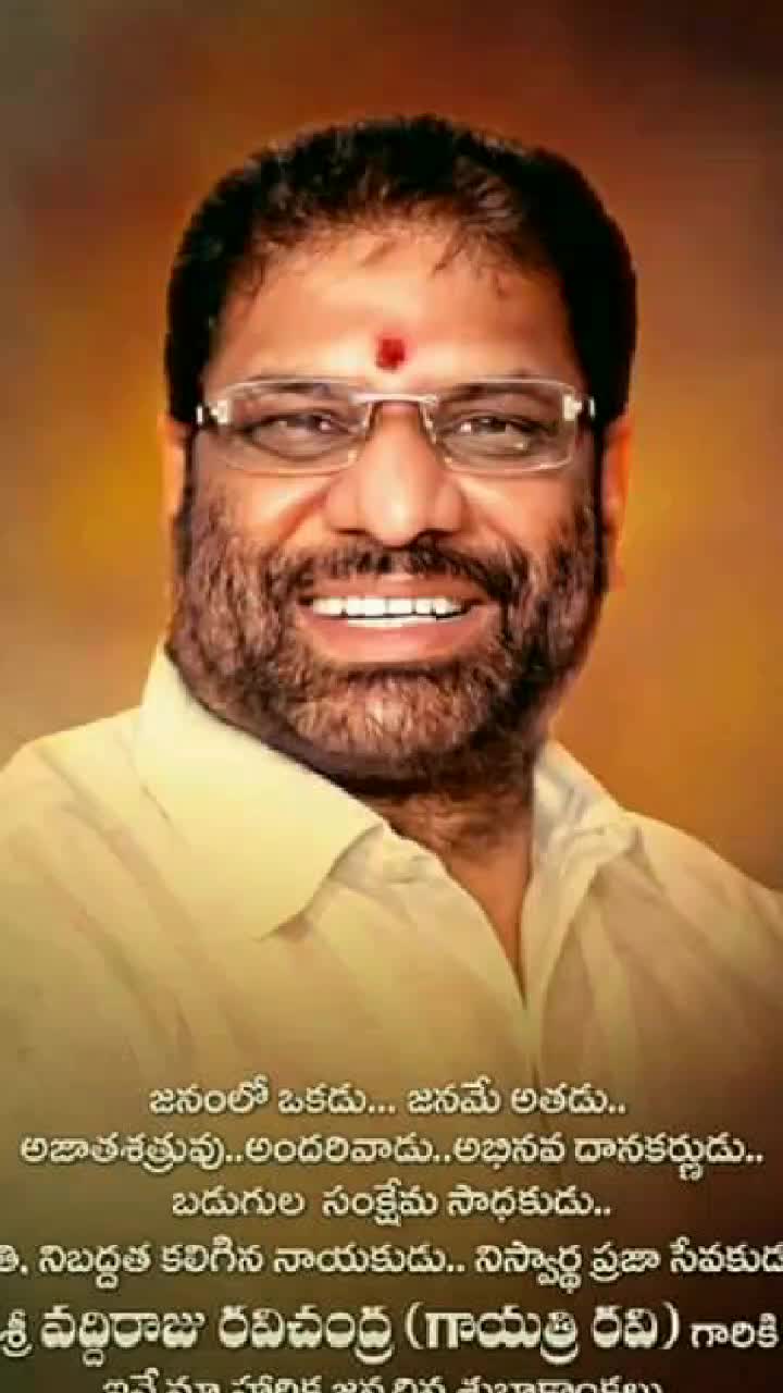@Gayatri Ravi Anna