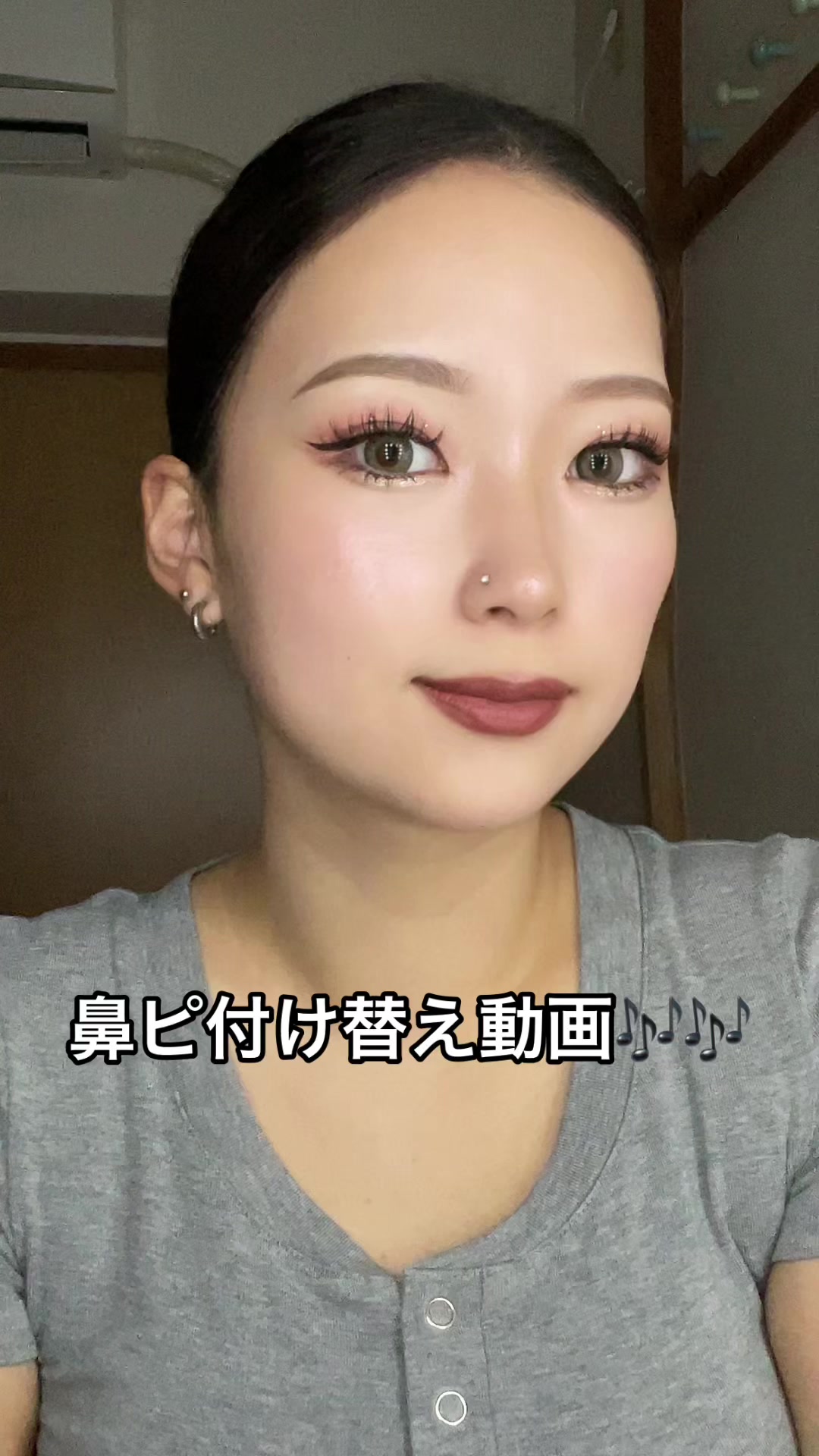 @メグミ
