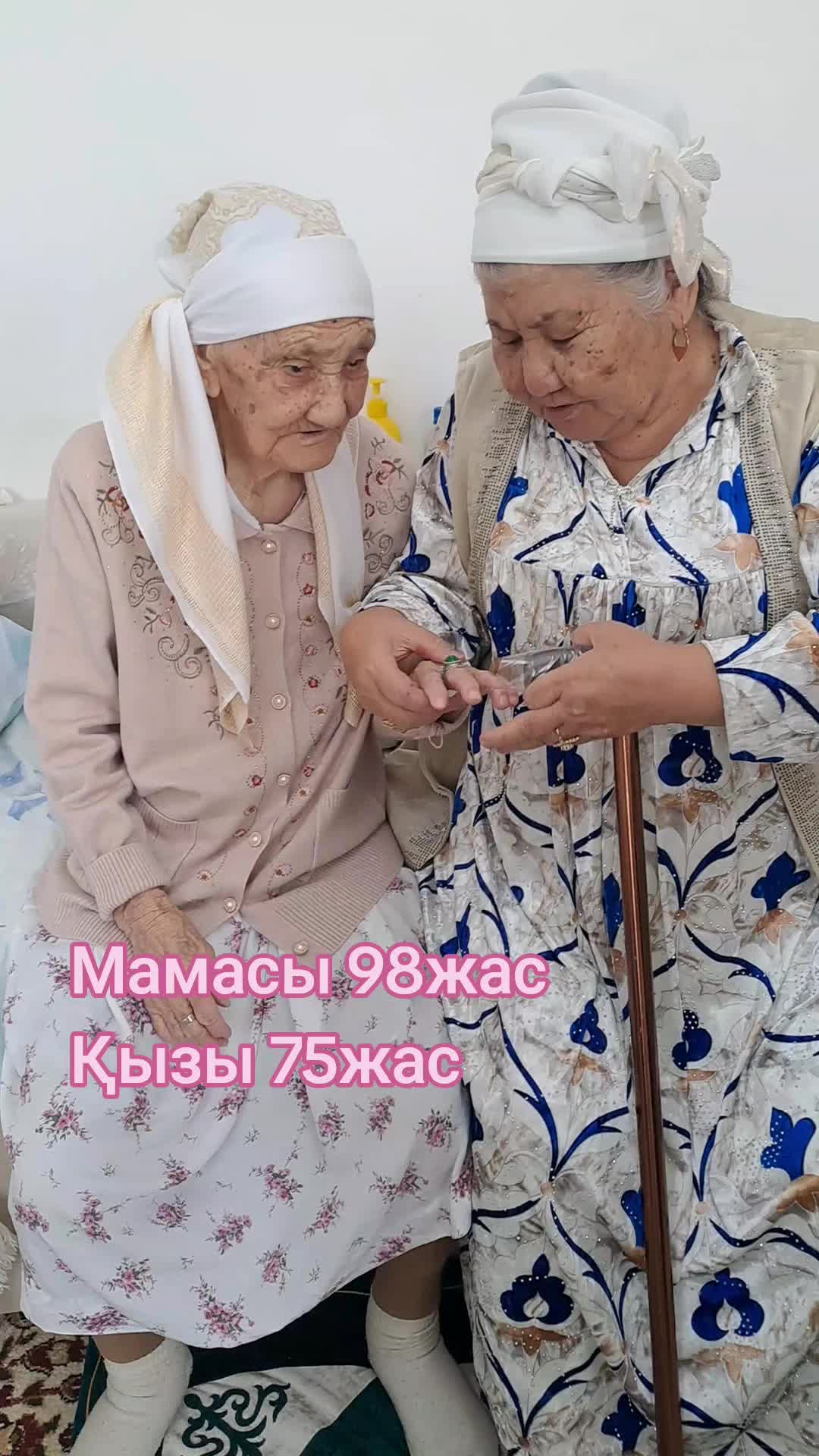 @♾️♾️Акмарал♾️♾️