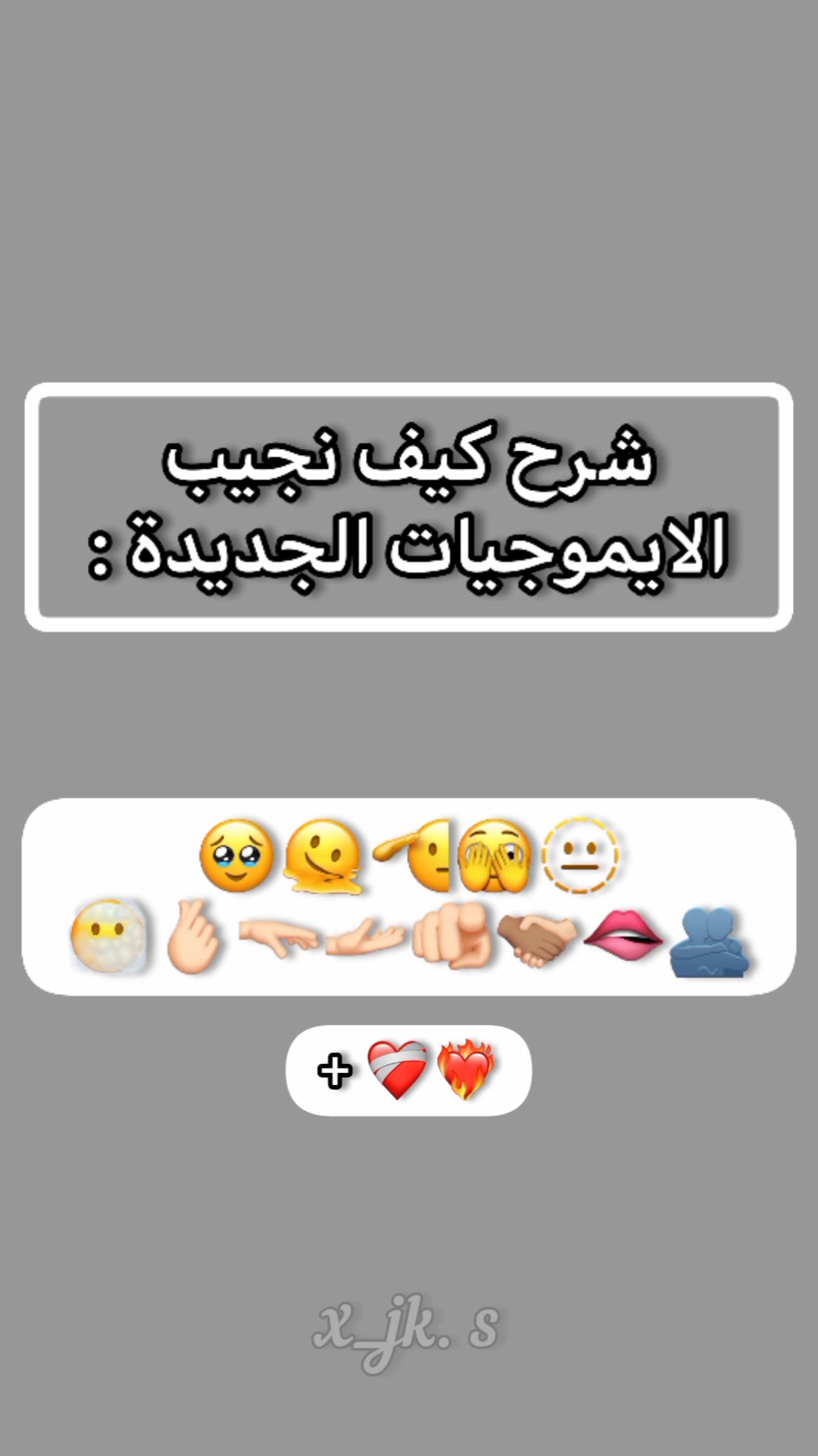 @شـروحآتيـﮯ🤍✨