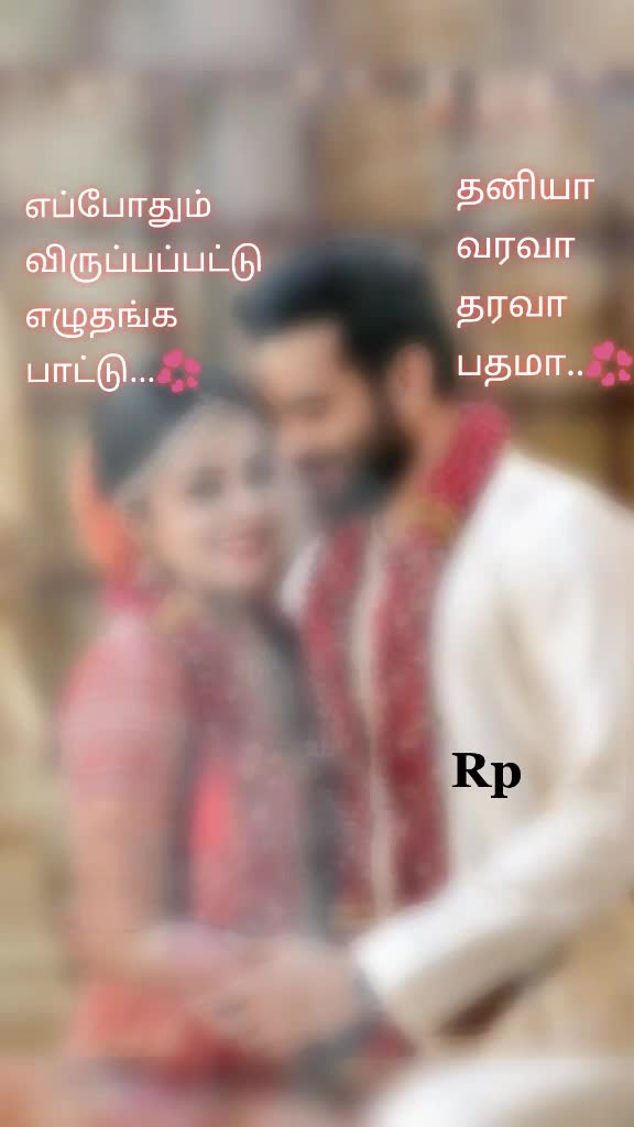 @தனிமையின் காதலி