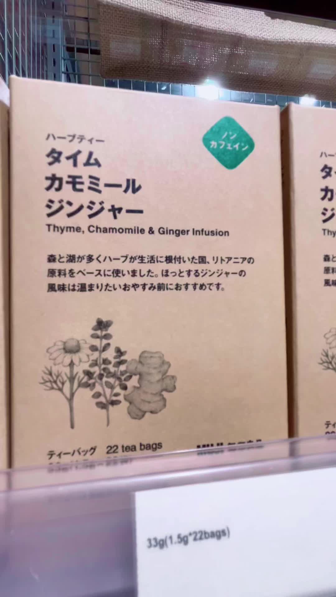 @MUJI SPAIN
