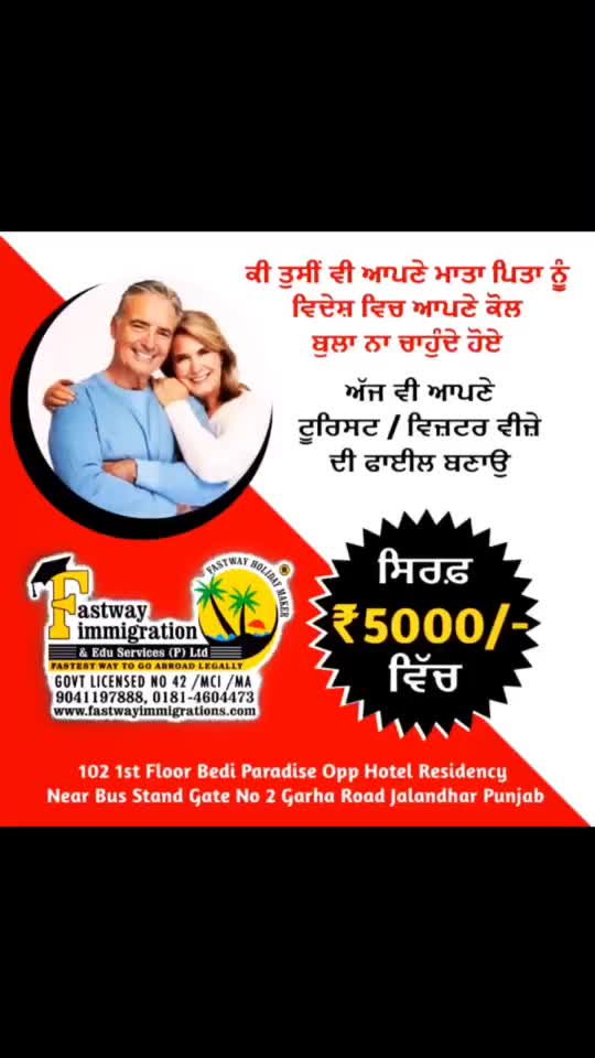 @Fastway Immigration 9041197888