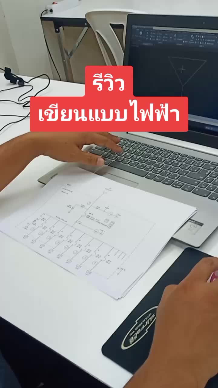 @อาจารย์โอสอนไฟฟ้าและคอนโทรล