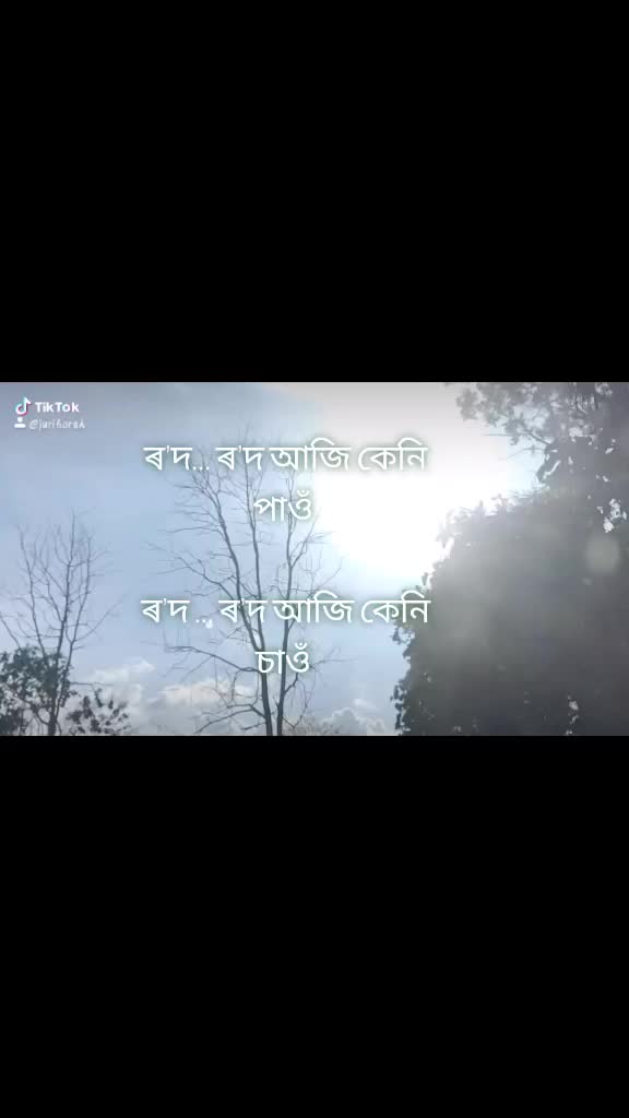 @Juri Borah