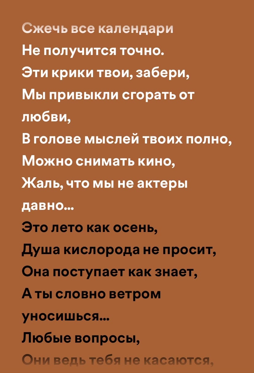 @музыка