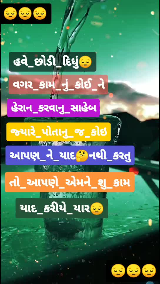 @👑 shayari king 👑