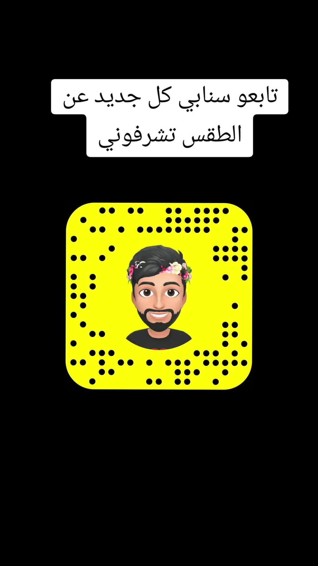 @آبووسآم برق آلَساحل⚡️⛈️