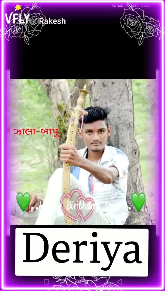 @Rakeshsinh Zala Der