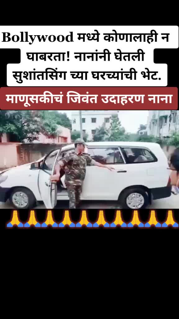 @Ravindra Naik