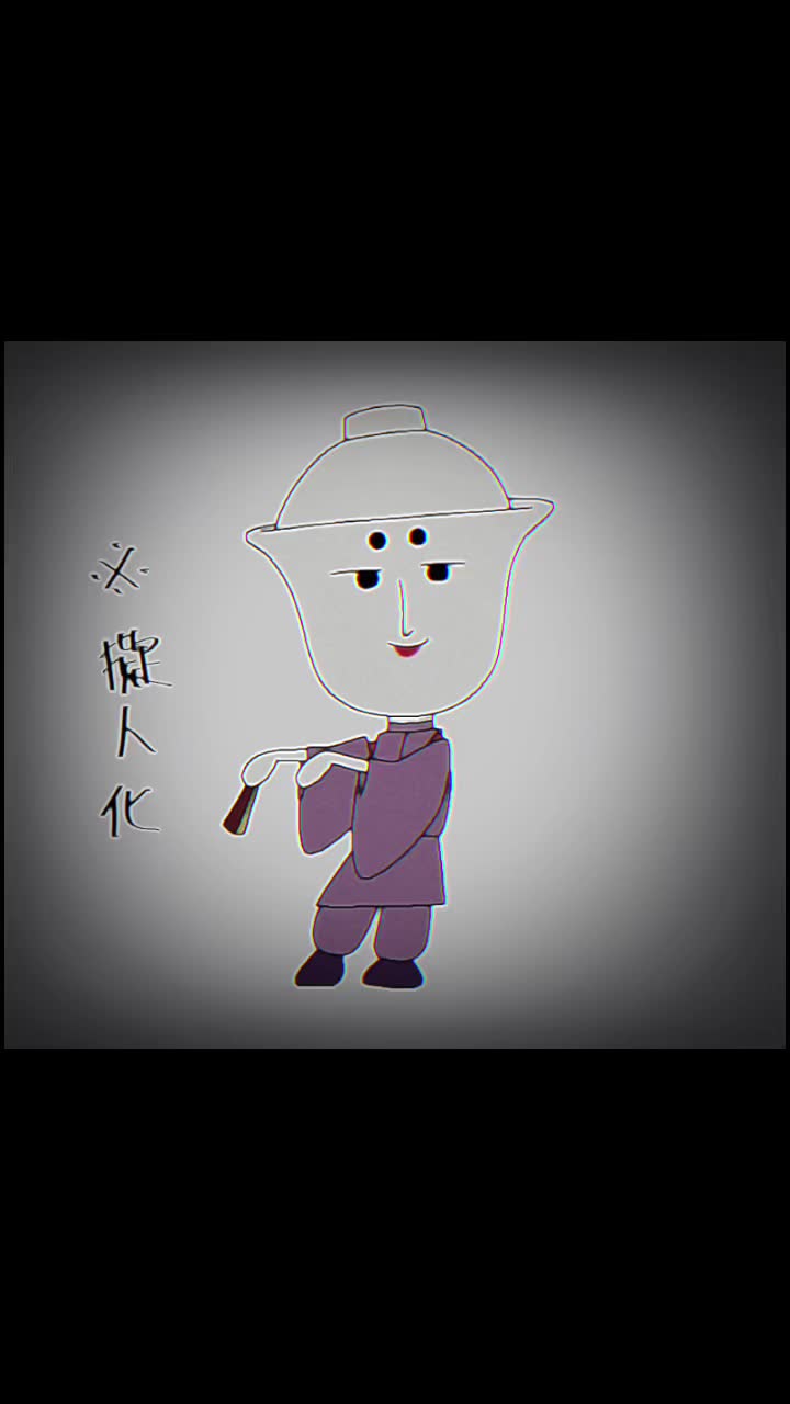 @とうふ