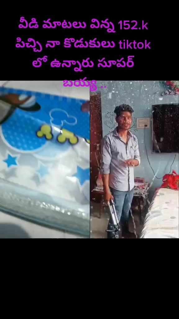 @Dhana Rojayi