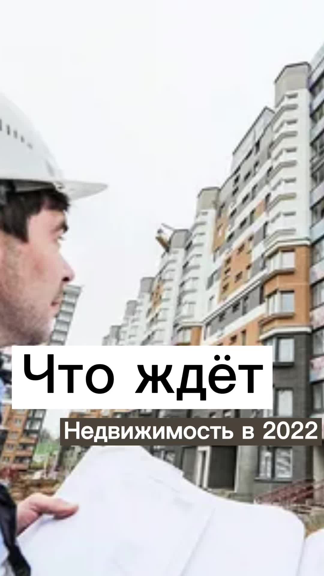 @Недвижимость и бизнес