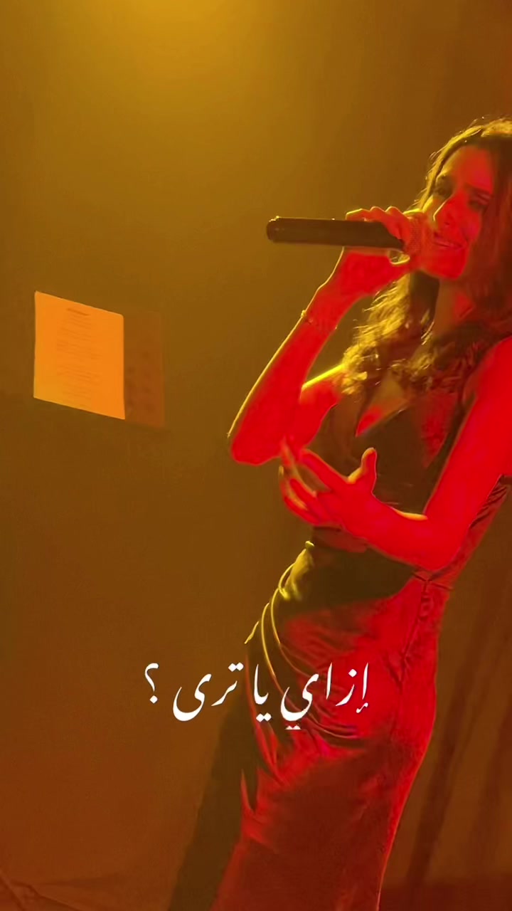 @Rana Zarrouk