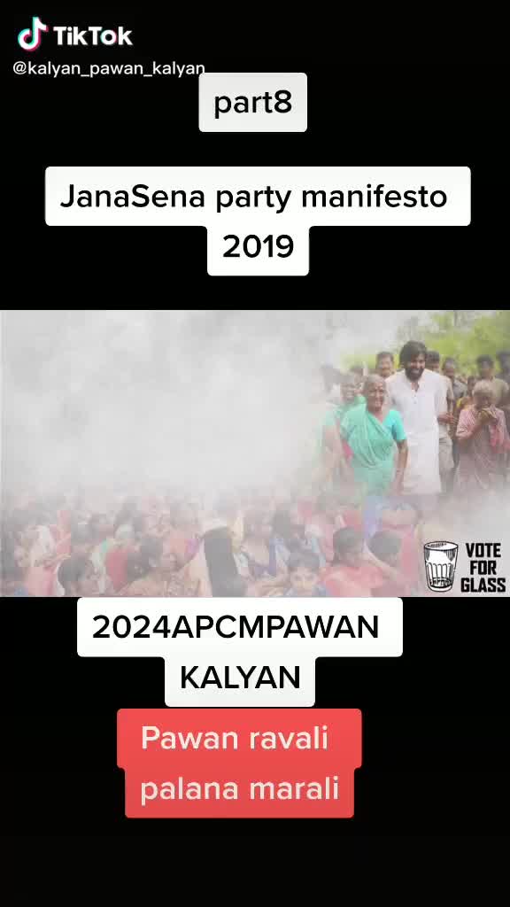 @Pamula Kalyan