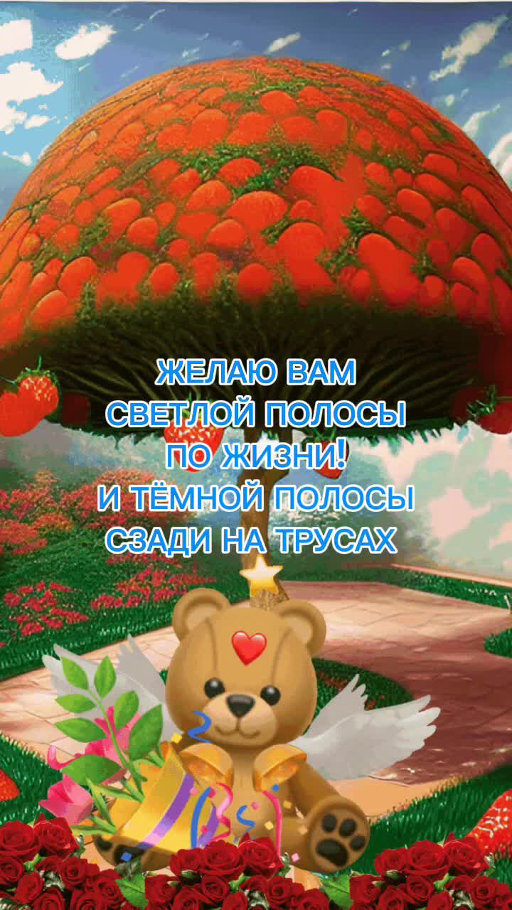 @@otkrbItki