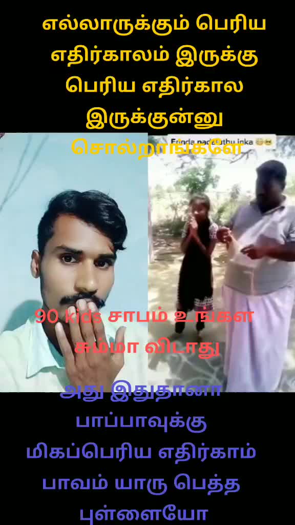 @prabhu pmk