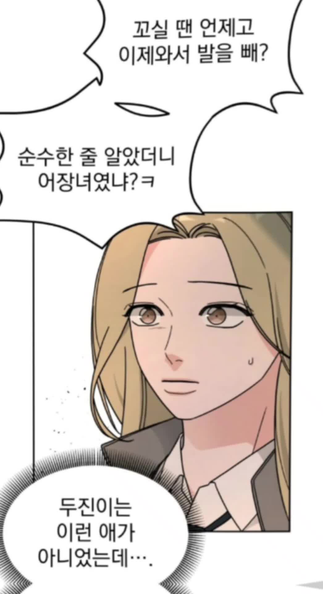 @존잘이는 절명햇다.