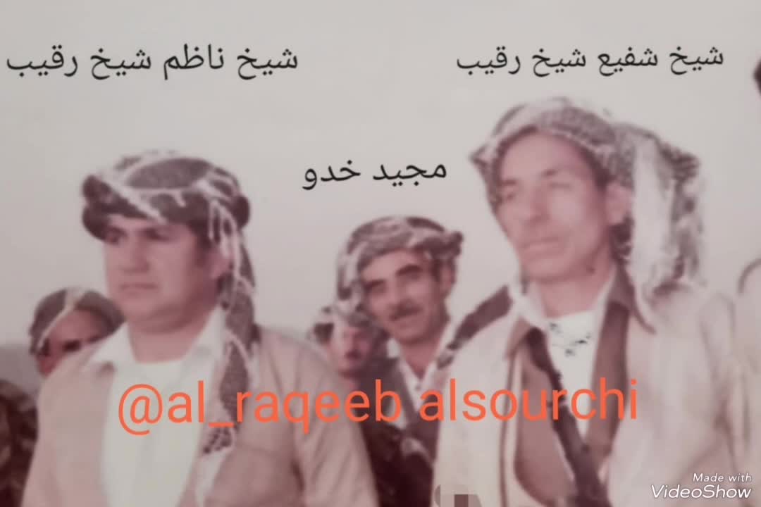 @بنه مالا شيخ رقيب سورجي