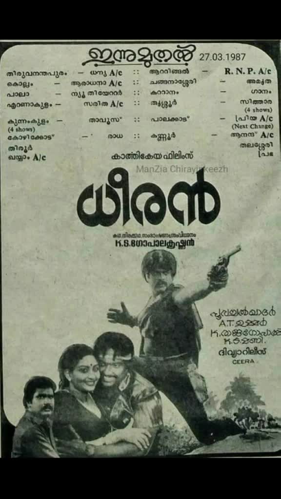 @use2അമ്പാടി കണ്ണൻ