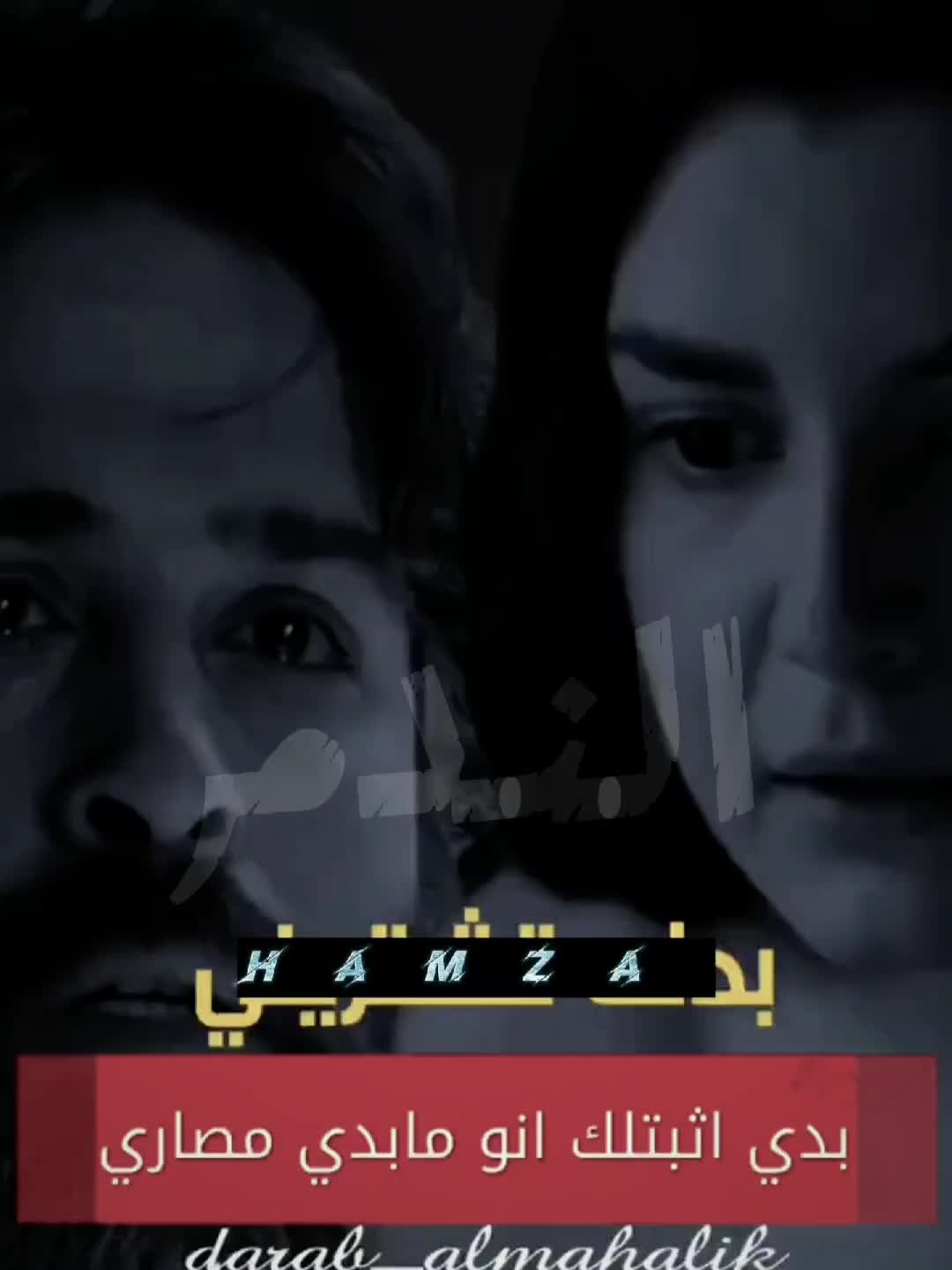 @𝑯𝒂𝒎𝒛𝒂 𝑶𝒎𝒂𝒓𝒊