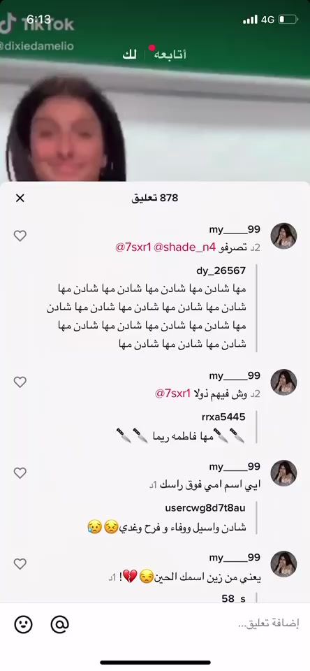 @𝓜..88