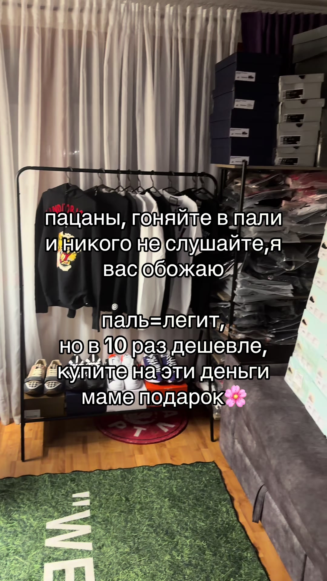 @Тгк esint shop