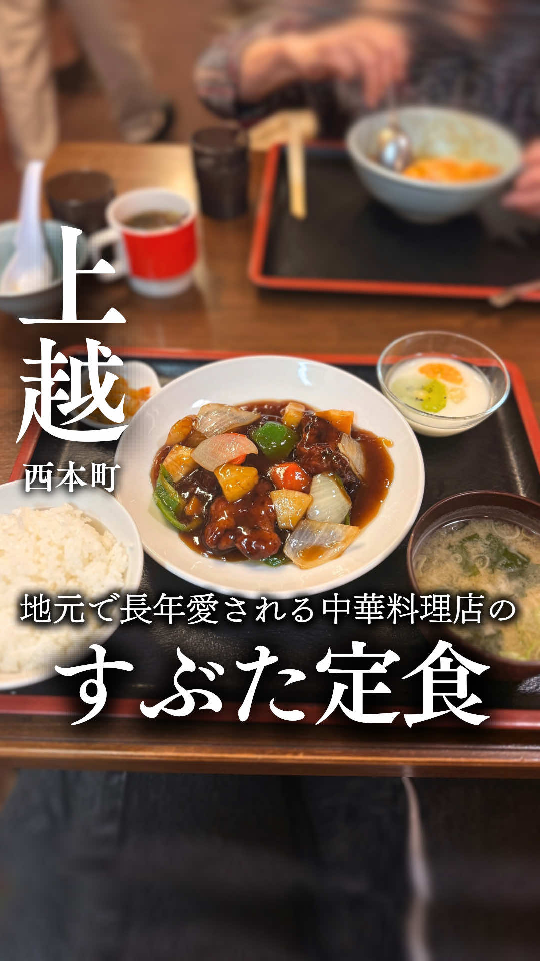 @上越グルメ｜ひらり