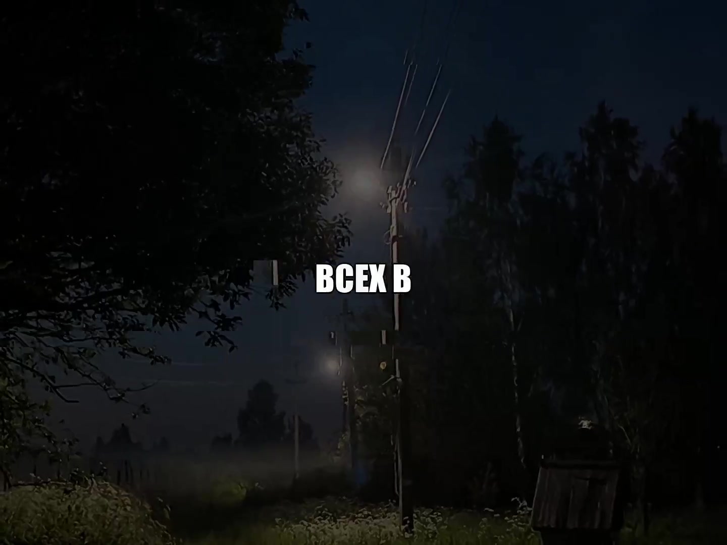 @музыка для липсингов