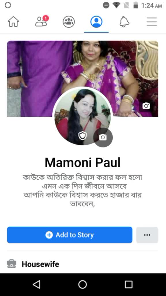 @Mamoni Paul