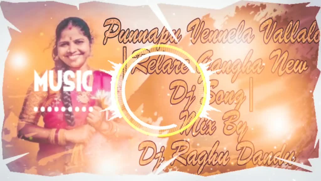 @✔️Dj RaGhu DanDu✔️