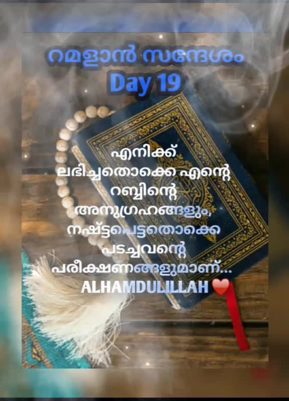 @ഉപ്പച്ചികുട്ടി♥️