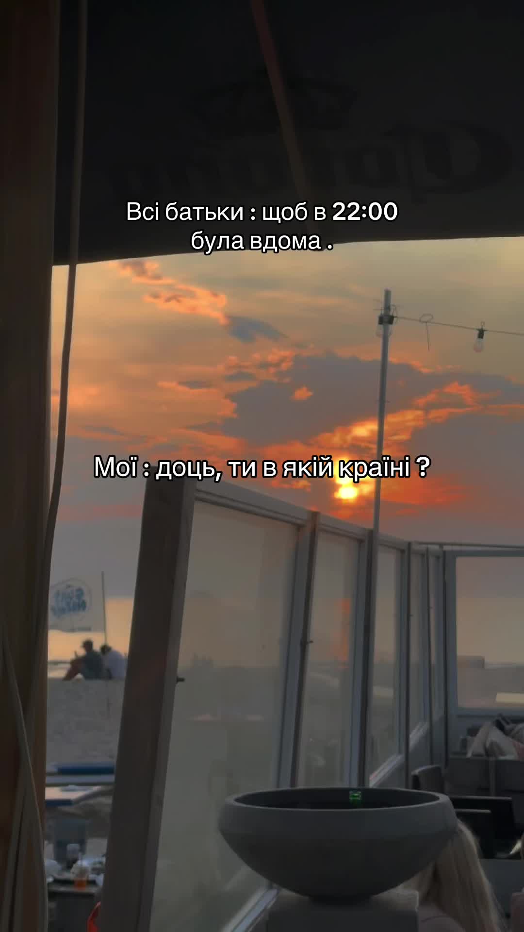 @Та сама Анастейша🐆