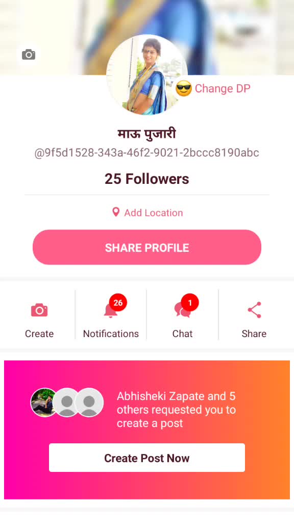 @माऊ पुजारी