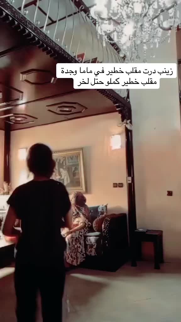 @ام نور عيني