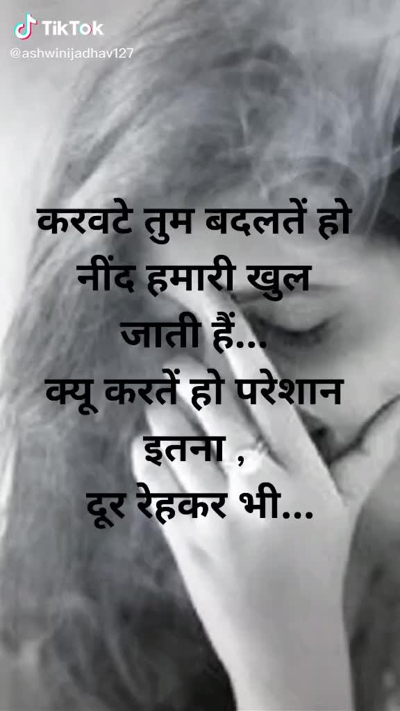 @Radhika Devi
